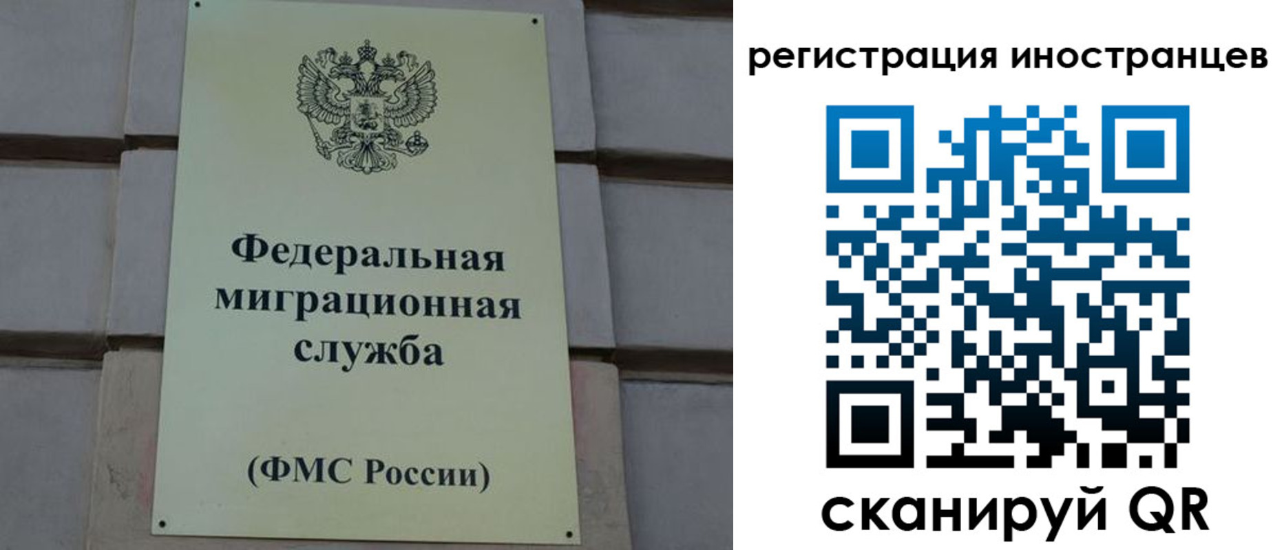 прописка для военкомата в Рязани