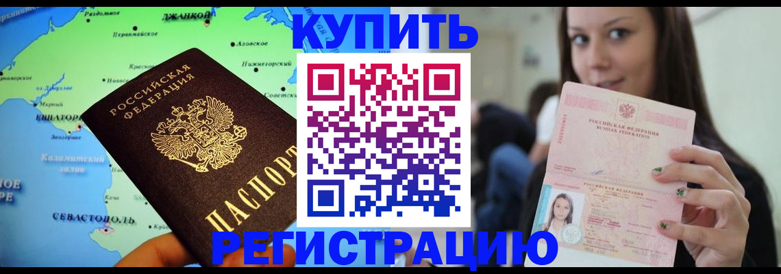 регистрация для дет. сада в Рязани