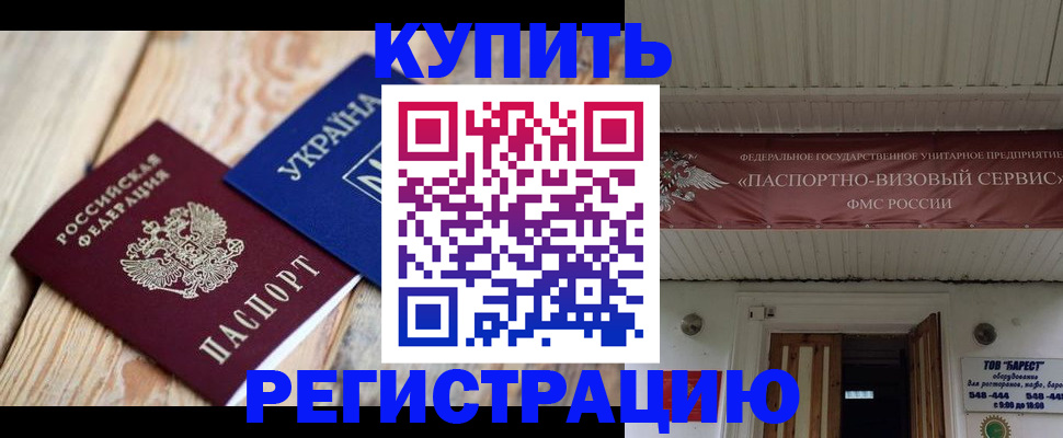 пропишу в квартире в Рязани