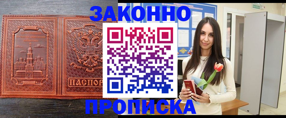 пропишу в квартире в Рязани