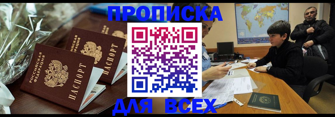 регистрация в Рязани