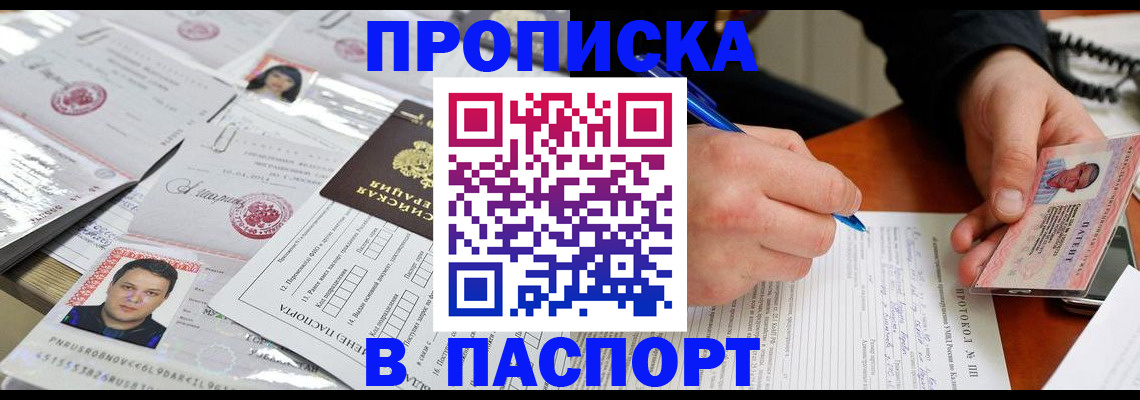 временная регистрация госуслуги в Рязани